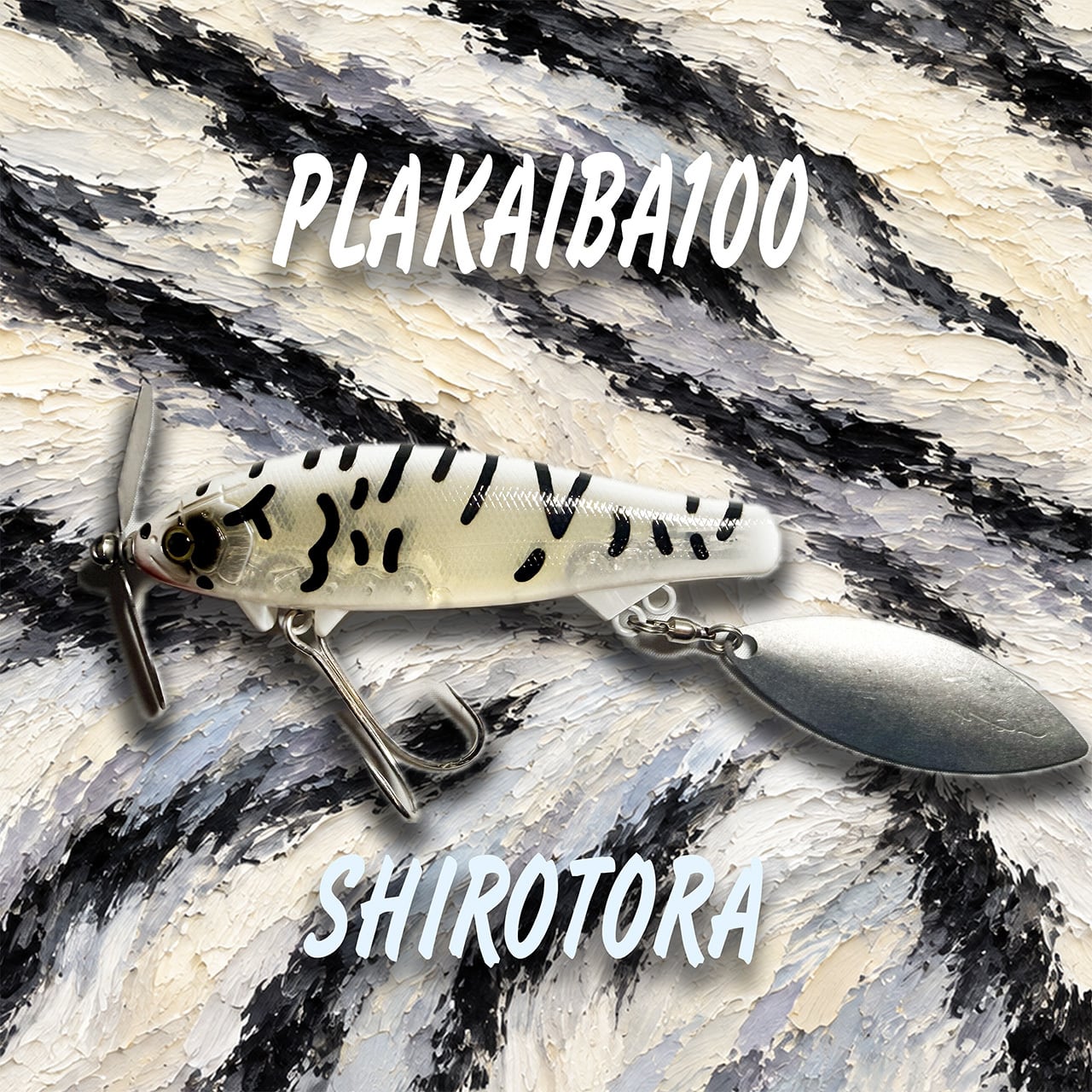 釣具 | ウオヨロズ〜魚萬〜