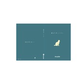 【近日発売予定】あなたの、ノート。ねこ