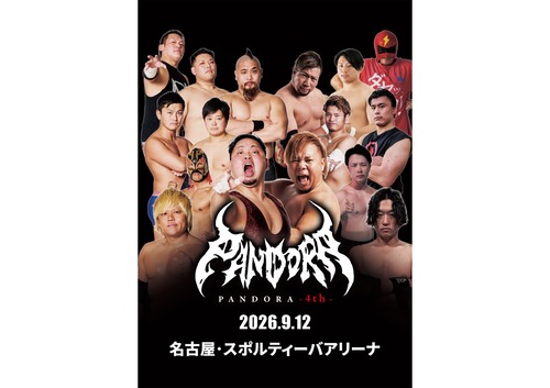 PANDORA-4th- パンフレット