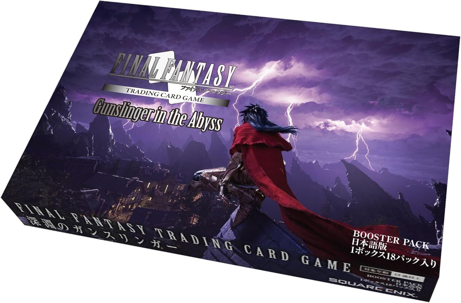 中古品】カツラのウィンディ No.059☆ ジム拡張第2弾・闇からの