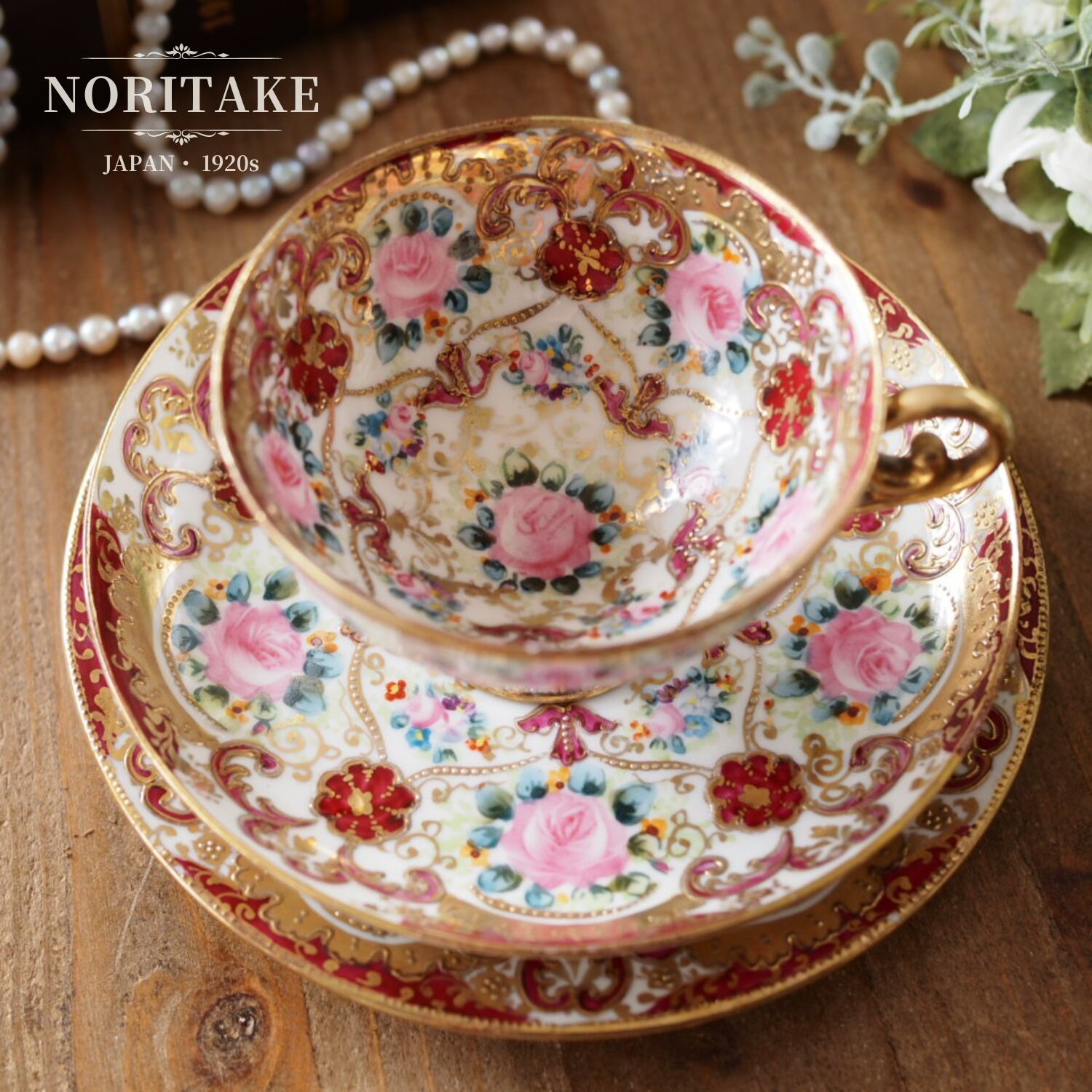 オールドノリタケ  豪華金盛　ビジュープレート　2枚 オールドノリタケ? 朱赤に白鳥 豪華な金盛 カップ＆ソーサー＆プレート