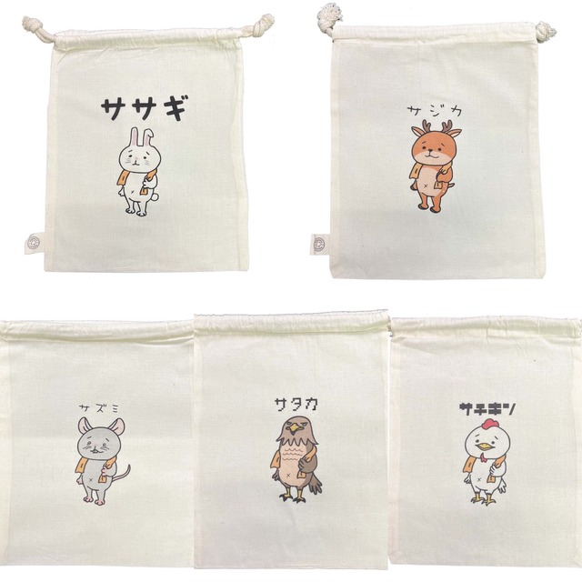 サフレ巾着(全30種類) | サウニャーショップ