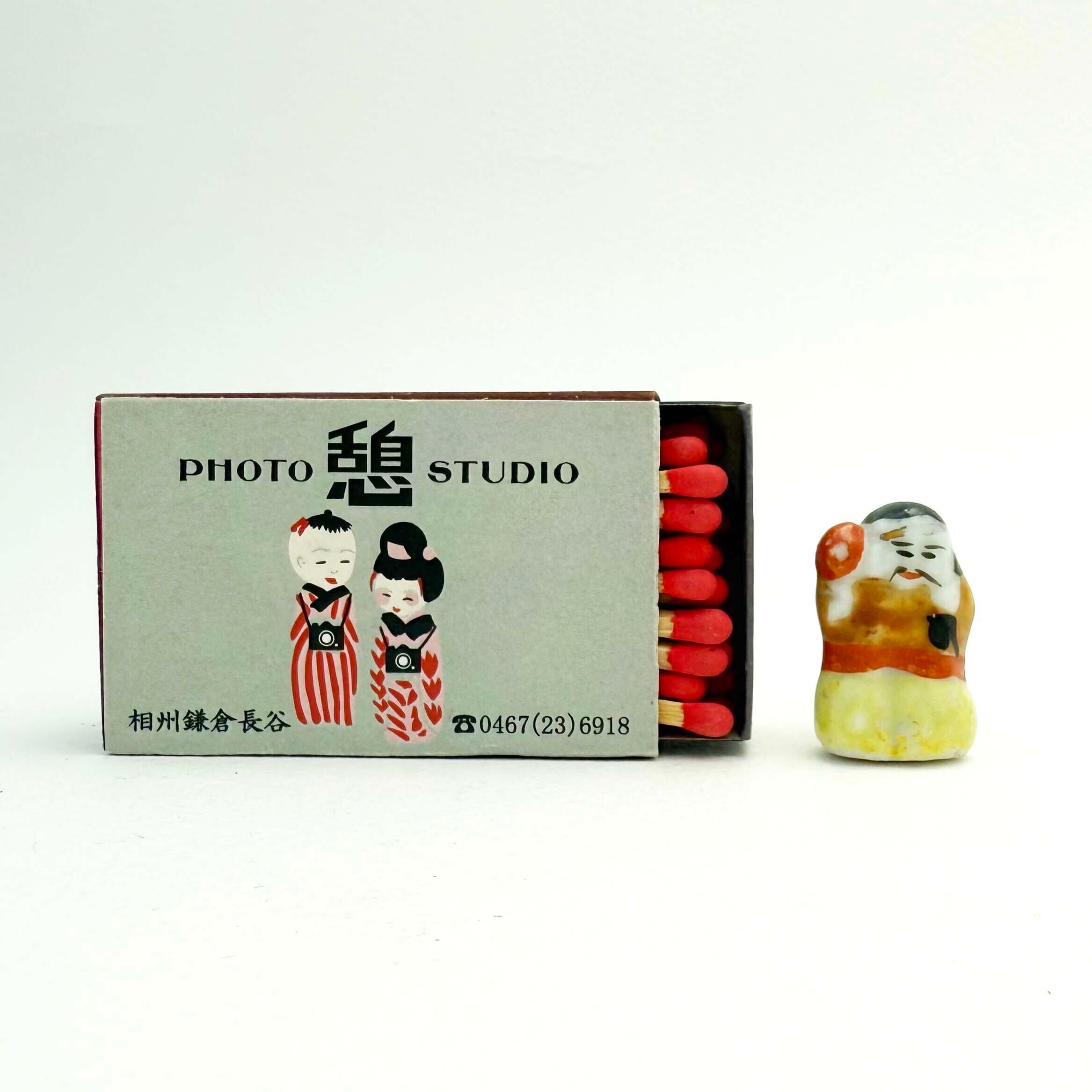 ヴィンテージ陶製豆神様人形（着彩大黒3cm）