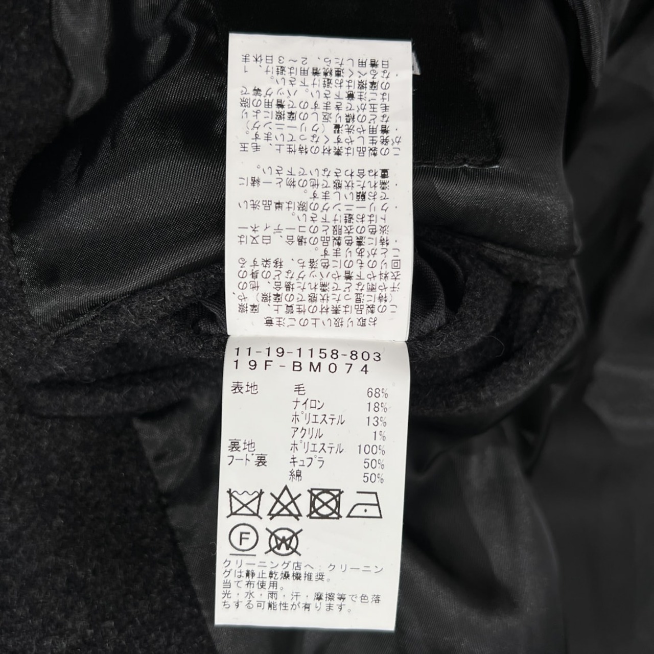 BEAMS ビームス フード付き メルトン ステンカラー コート サイズ M /メンズ/チャコールグレー