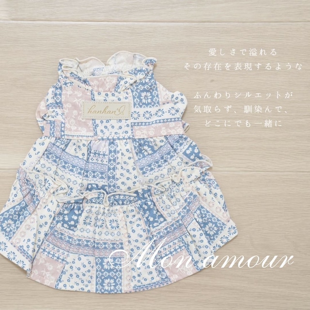 Mon amour（愛しい人) XXL.3XL