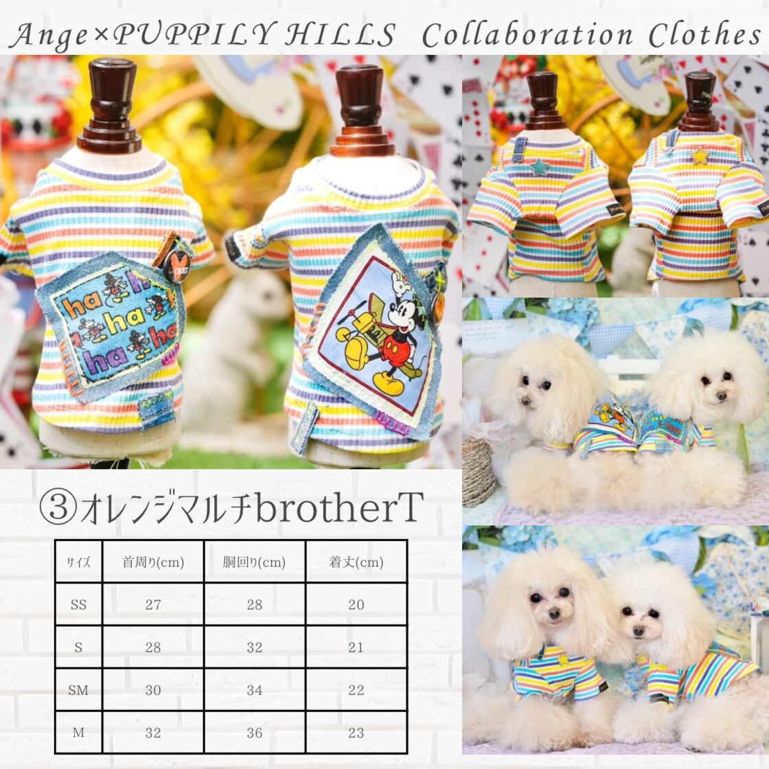 パピリーヒルズ犬用ハート柄浴衣 フリル付き 公式販売サイト