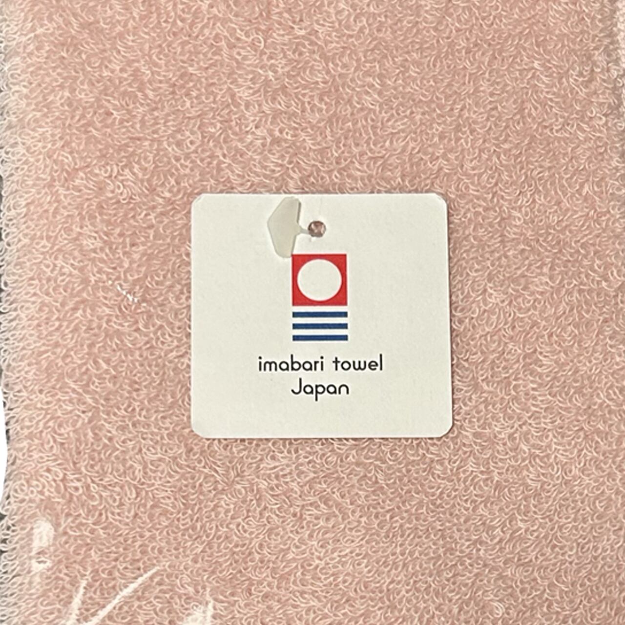 今治タオルハンカチ モネピンク | 日本エレキテル連合 | UZUMESHA
