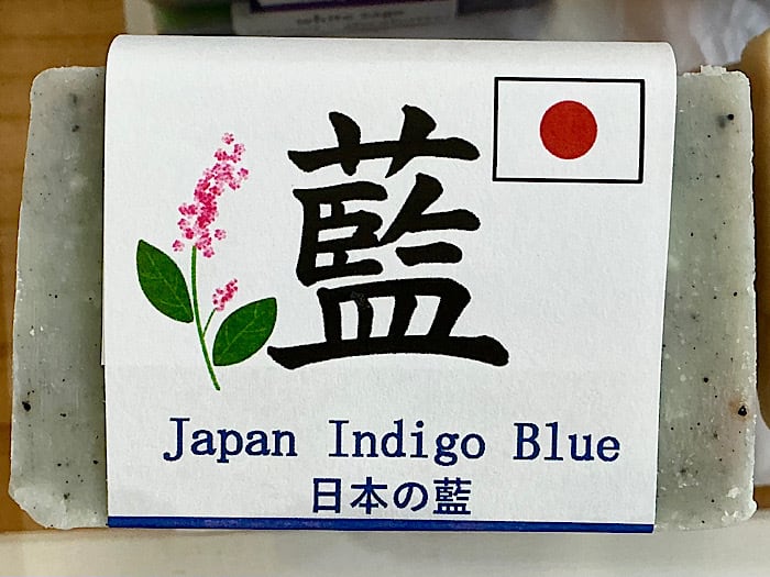 つむぎ舎石けん(インディゴ)
