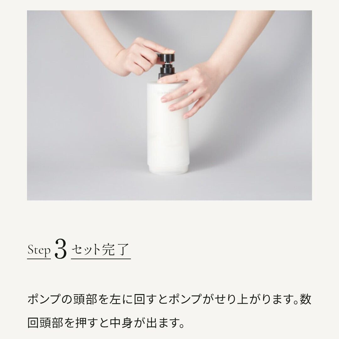 ダメージケア&しっとり Re :プラチナム シャンプーR 600ml ボトル付