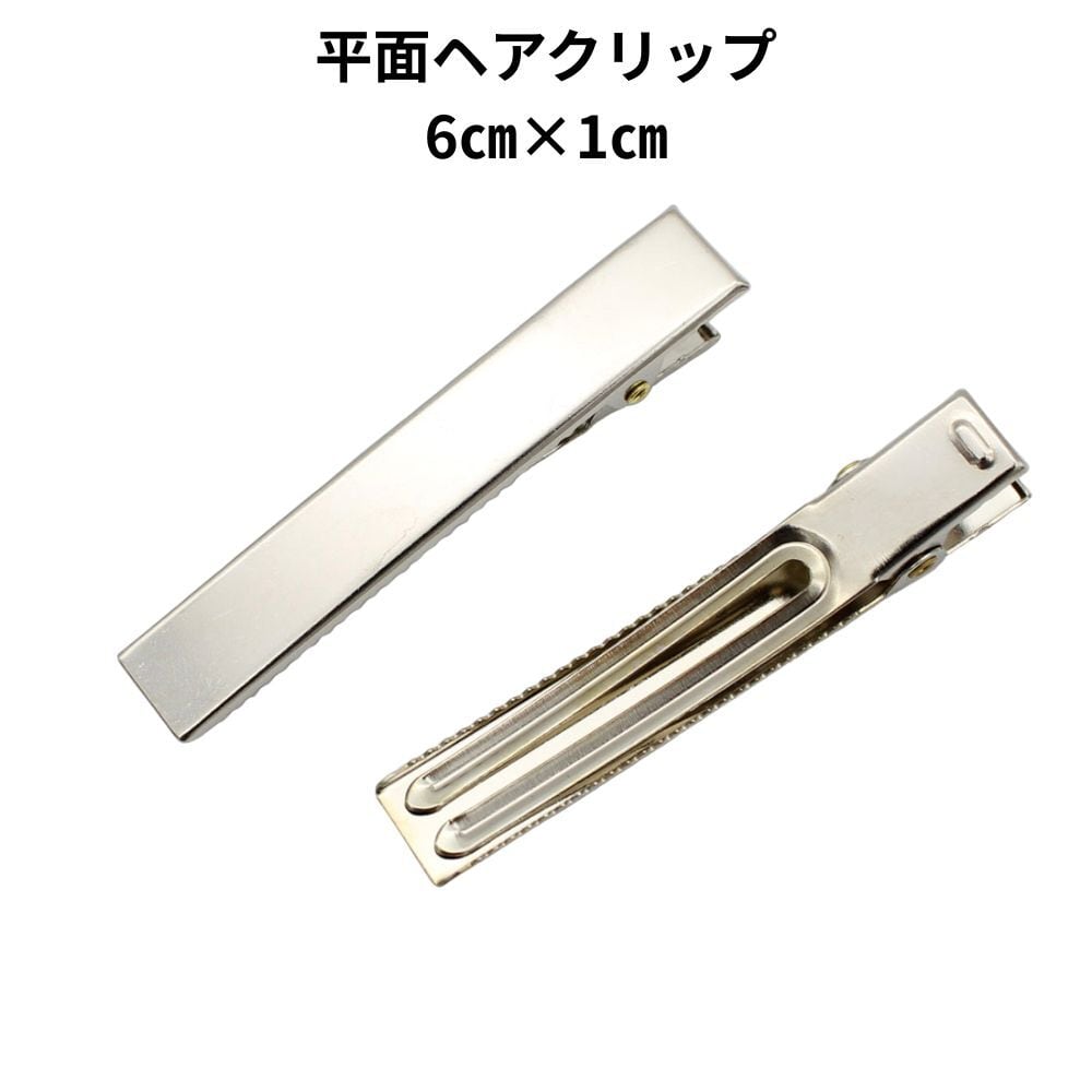 キラキラのセンターパーツ アクリルパーツ 手芸 ブローチやヘアゴムの