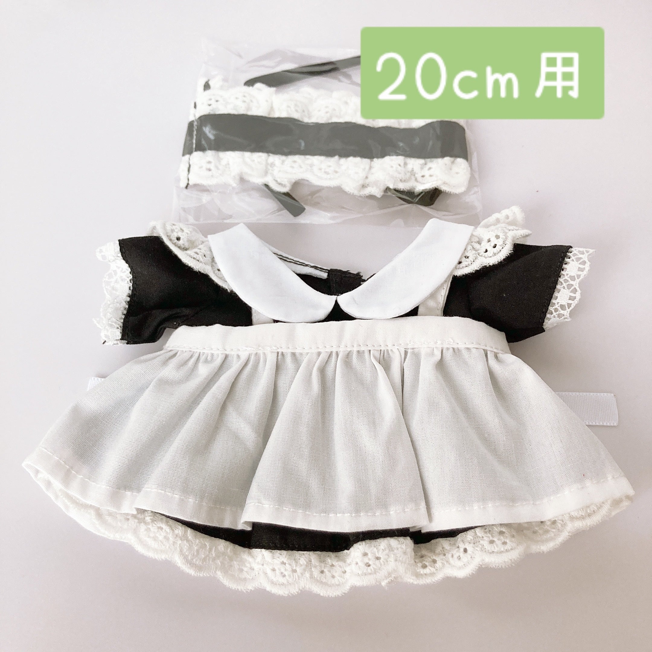 20cm】衣装セット メイド服 | Little Closet │ ぬい服の通販