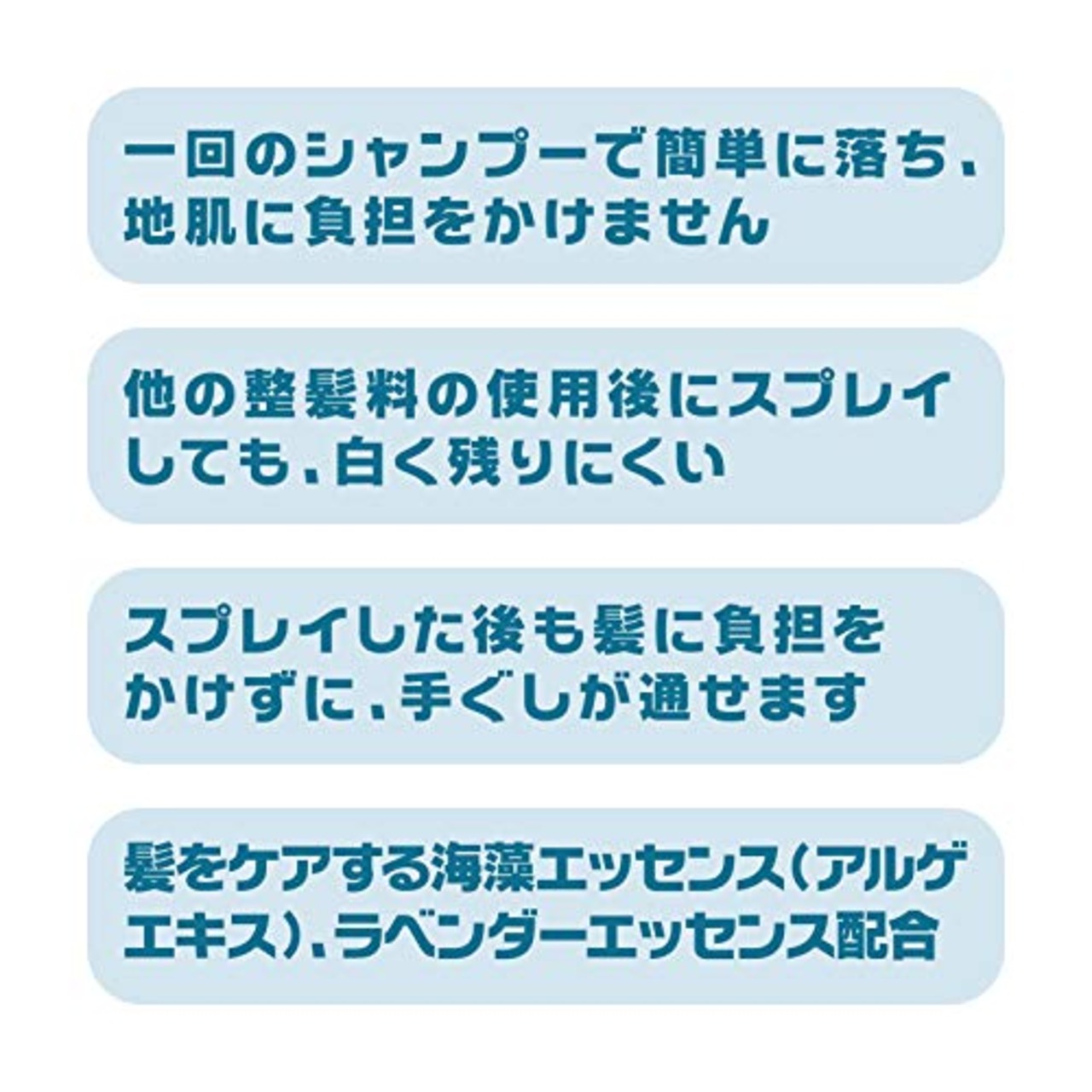 サンスター VO5 for MEN ヘアスプレー (スーパーハード) 微香性 355g スタイルキープ スタイリング剤 ワックス併用 メンズ