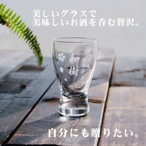 名入れ 日本酒 ギフト 【 又兵衛 原酒 筆文字 彫刻 720ml & 名入れ 酒グラス ひのき升 セット 】還暦祝い 古希祝い 喜寿祝い 誕生日 プレゼント 米寿祝い 父の日 母の日 敬老の日 お中元 お歳暮 福島県 地酒 ラッピング 感謝の気持ち 送料無料