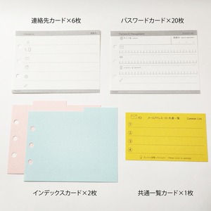パスワード管理帳【パスらく帳】レフィル　6穴手帳サイズ用