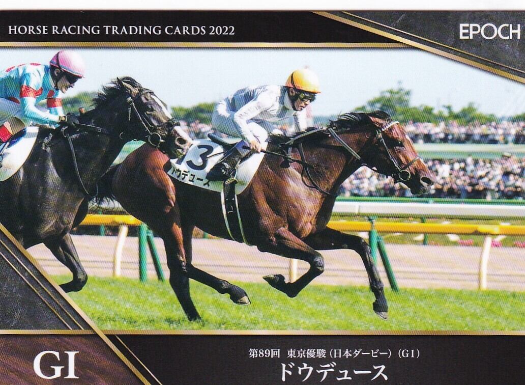 PSA10】ムサシとコジロウ {048/054} R | Pay ID