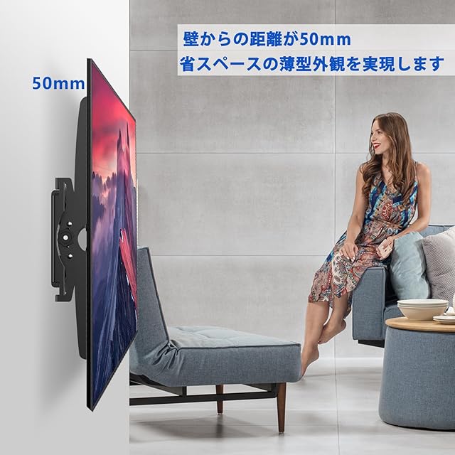 TETVIK テレビ壁掛け金具 大型 32-75インチLCD LED 液晶テレビ用 42 49