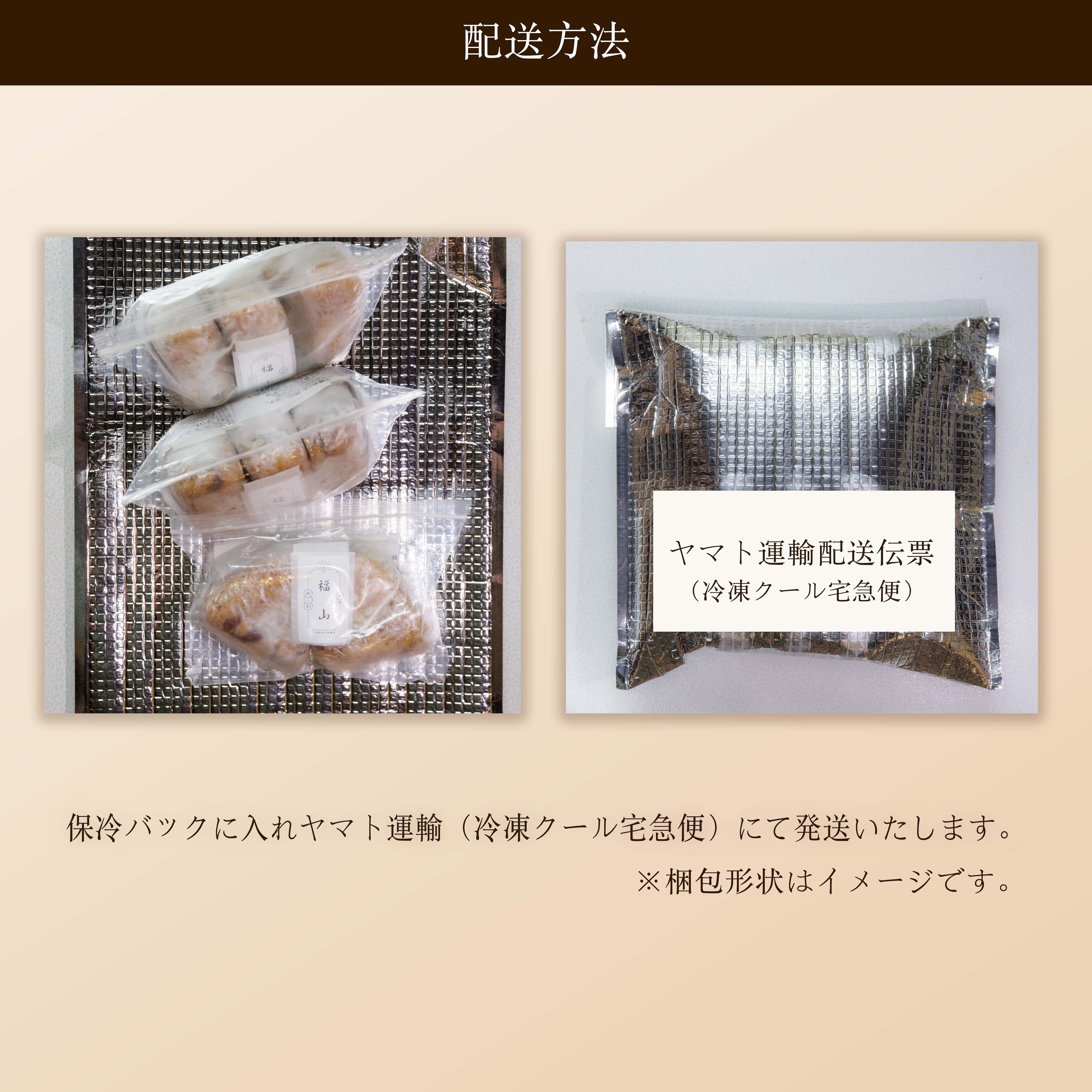 絶品】中華おこわ 冷凍おにぎり10個セット｟送料無料｠ | 中華おこわ 福山