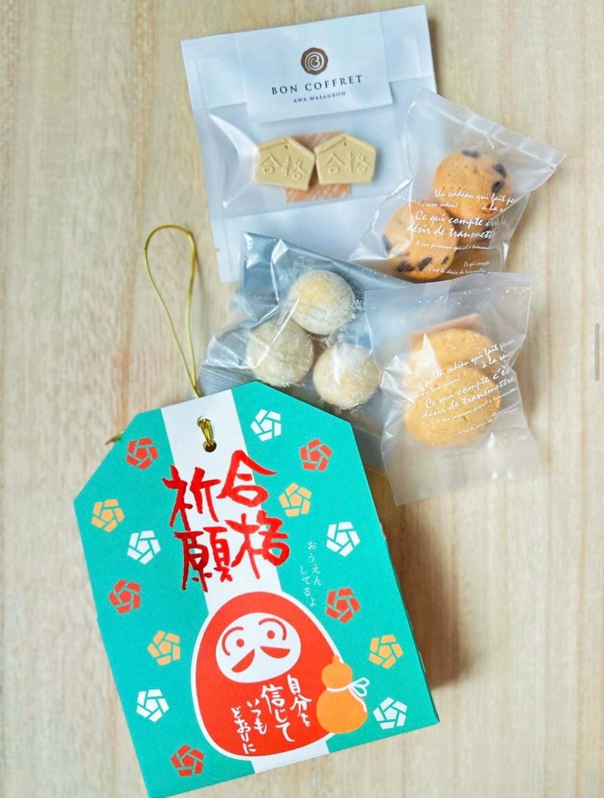 合格祈願のお守りギフト