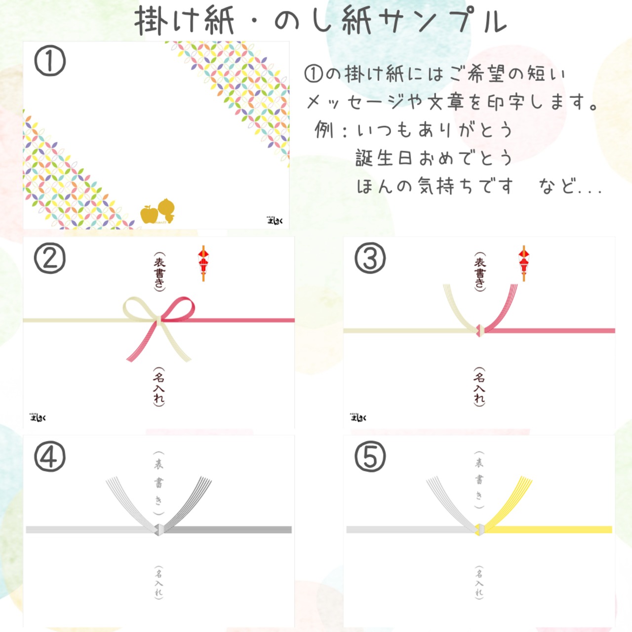 【数量限定・年内発送可能分】万福(まんぷく)干支まんじゅう12個入