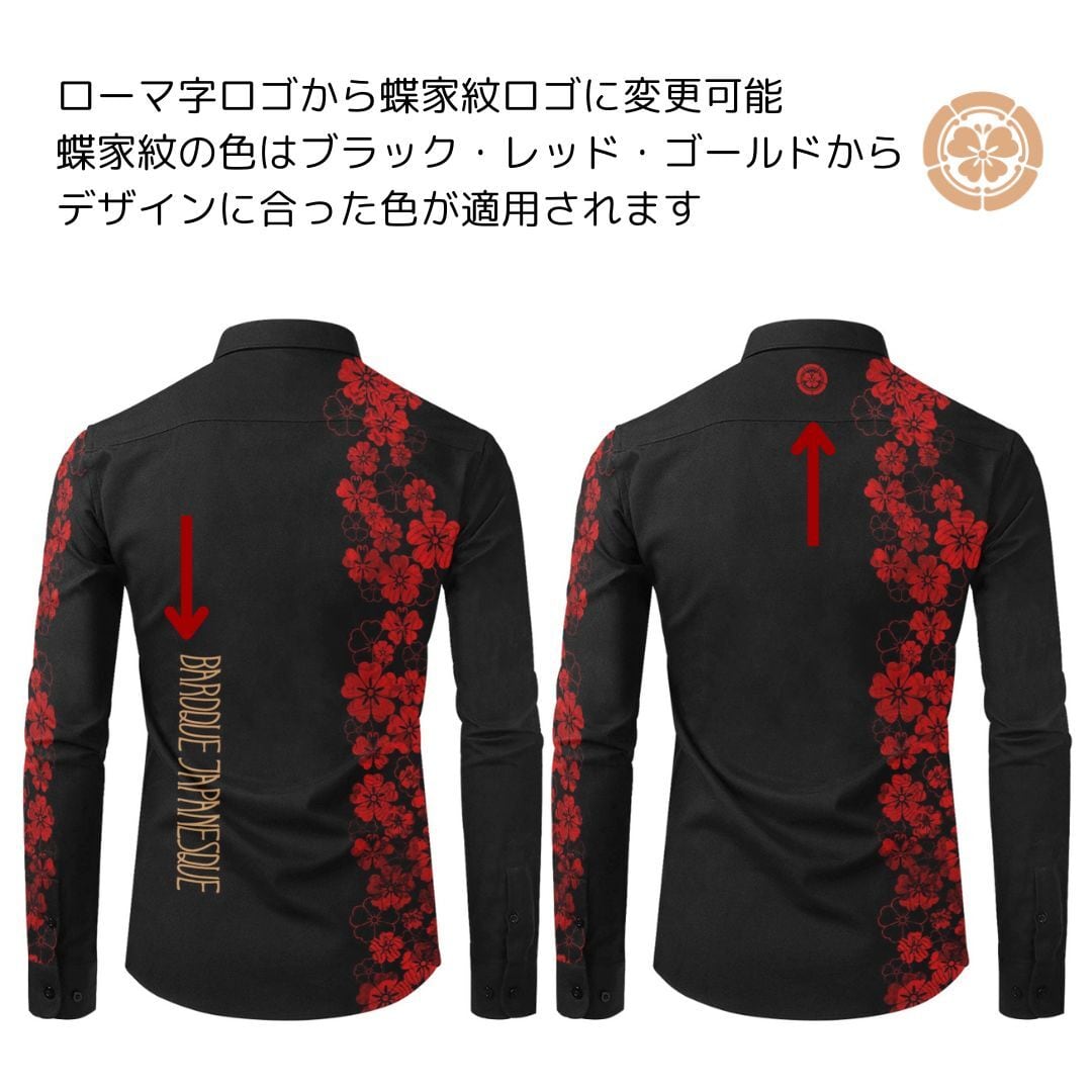 和紋様装飾 桜雪輪白 和柄 ユニセックスアロハシャツ | Baroque