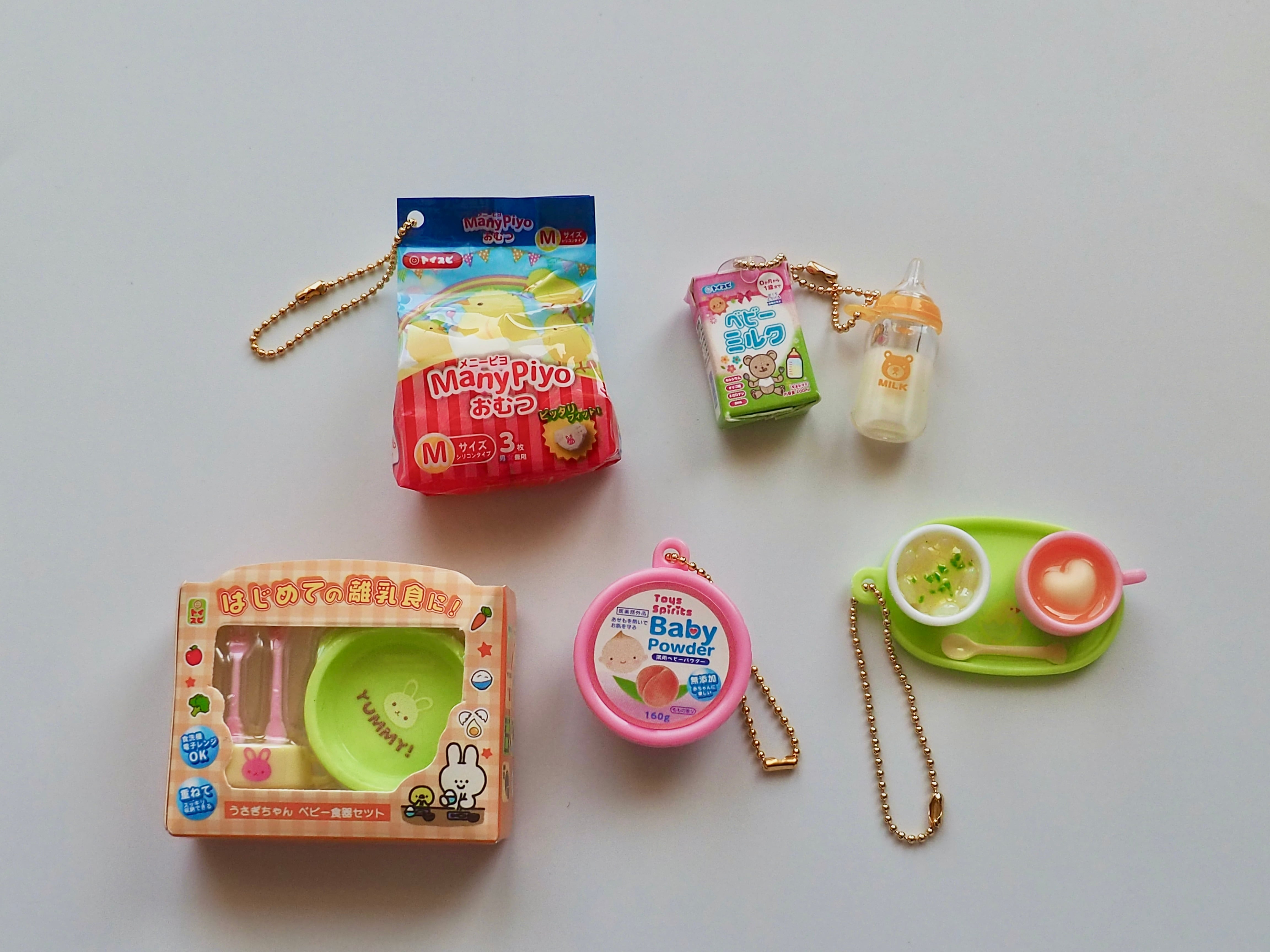 かわいい！赤ちゃん用品マスコット4【全5種セット】 | nozomiya