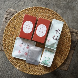 【エコ茶会特別セット】茶宝くじ付き！これ飲んどけセット