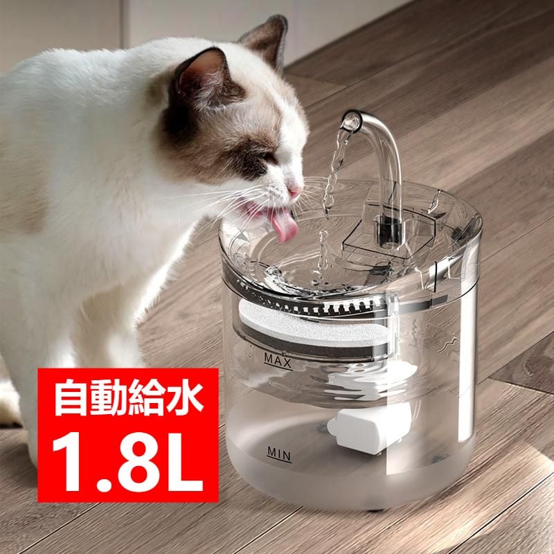 【2L大容量 LEDライト 静音】 ペット給水器 自動給水器 水飲み器
