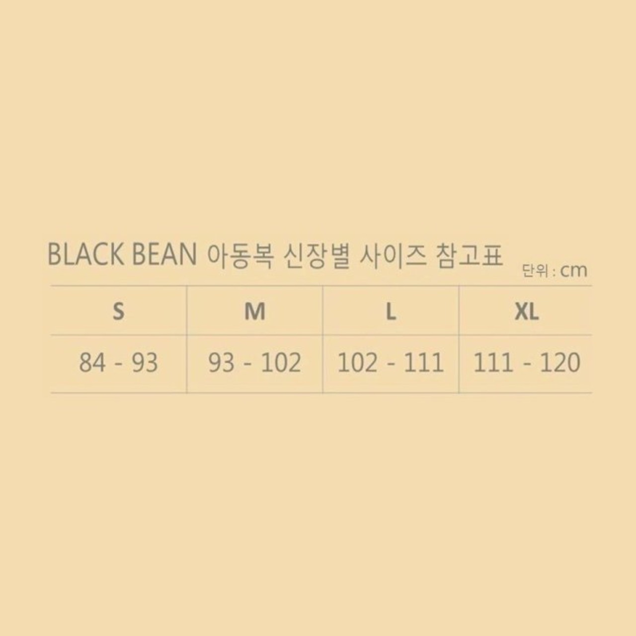 [BLACKBEAN] Space Tee / [블랙빈] 우주티
