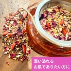 美若茶 (びわかちゃ)