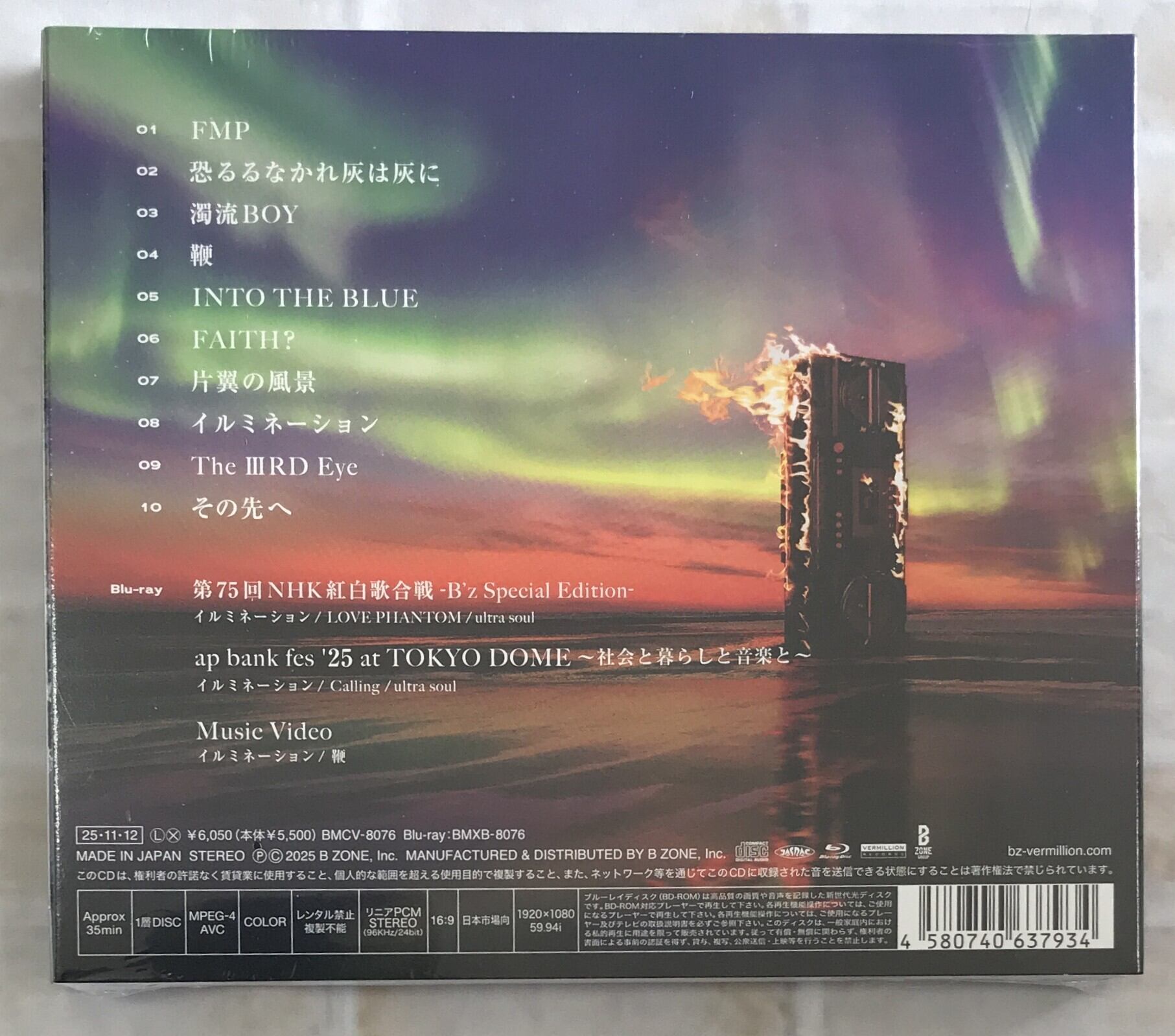 B'z / FYOP / 初回限定盤 (CD+Blu-ray) | 最北のCDショップ フナヤマ