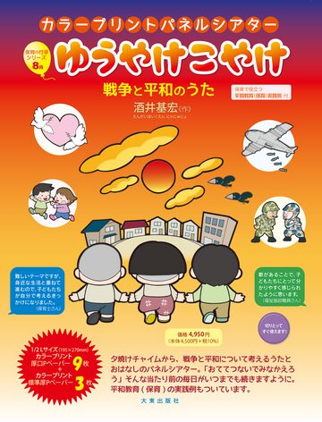 清水義久気功教室 2018年度 第5回「人生をデザインする」【初級～中級