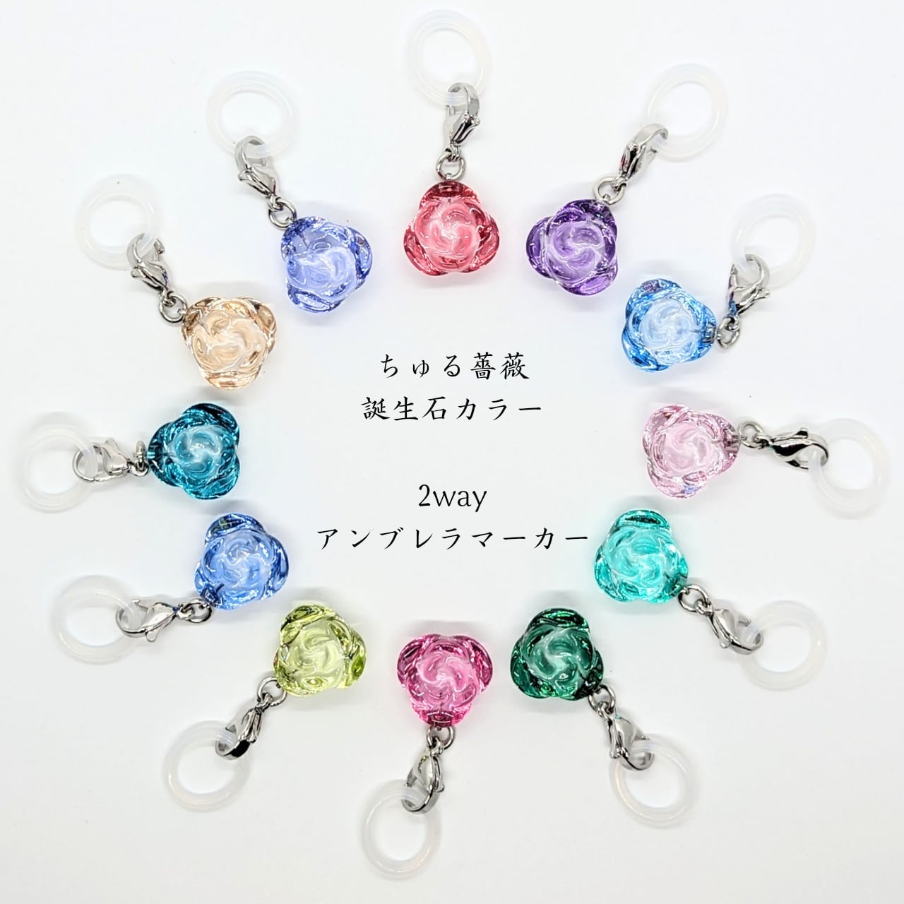 UVチェック＆蓄光 ✿︎よくばり桜ぐで猫ちゃんアンブレラマーカー(水晶) UVチェック＆蓄光 ✿︎よくばり桜ぐで猫ちゃんアンブレラマーカー(水晶