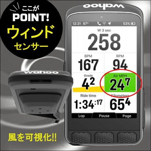 Wahoo ( ワフー )   ELEMNT ACE GPSサイクルコンピューター　本体のみ
