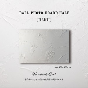 BAEL PHOTO BOARD HALF  〈HAKU〉