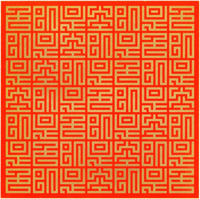 FORM IS VOID (emptiness) / Tokoro Asao