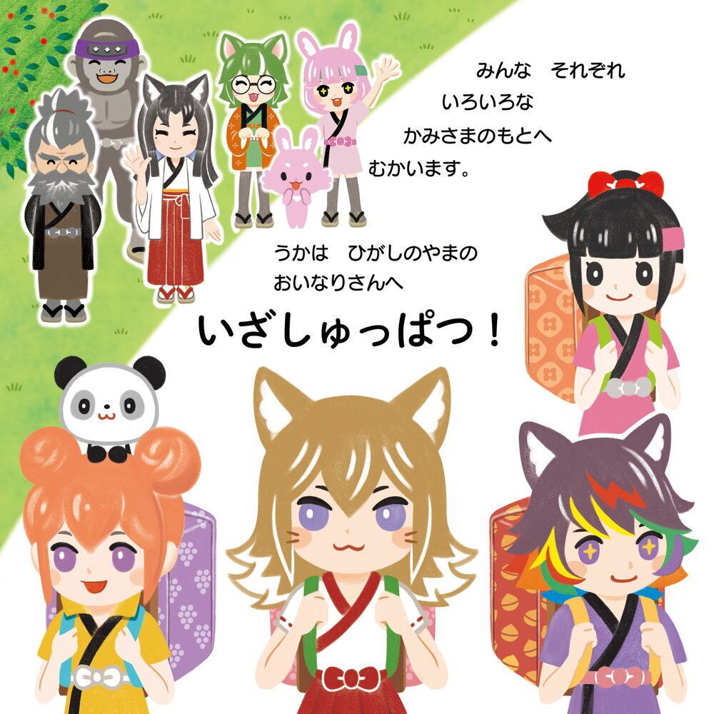 うっかりさん様 うっかりさん様