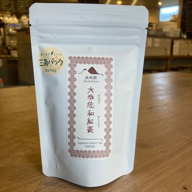 天空ノ山茶　50g　徳島　大歩危　中山園　煎茶　緑茶