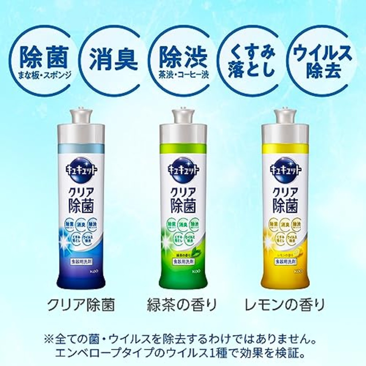 キュキュット Natural Days+除菌 ヴァ—ベナ＆シトラスの香り つめかえ用 700ml