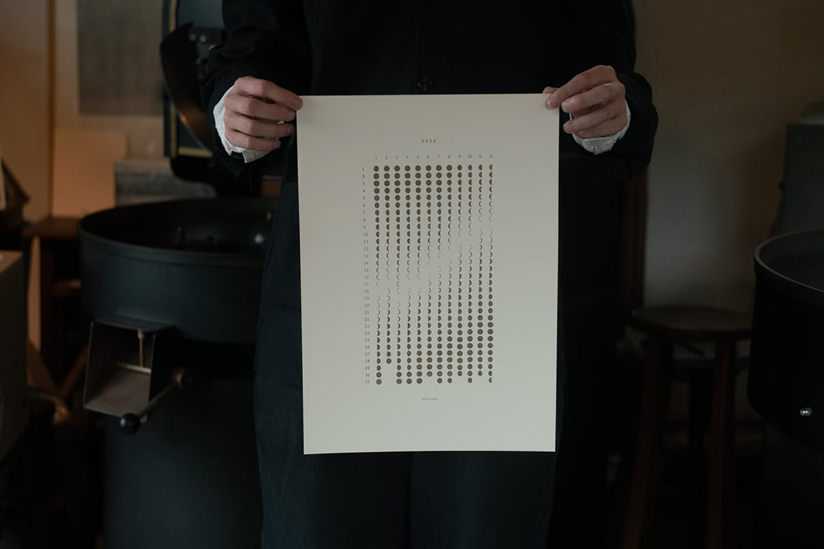 穀雨　moon calendar 2026