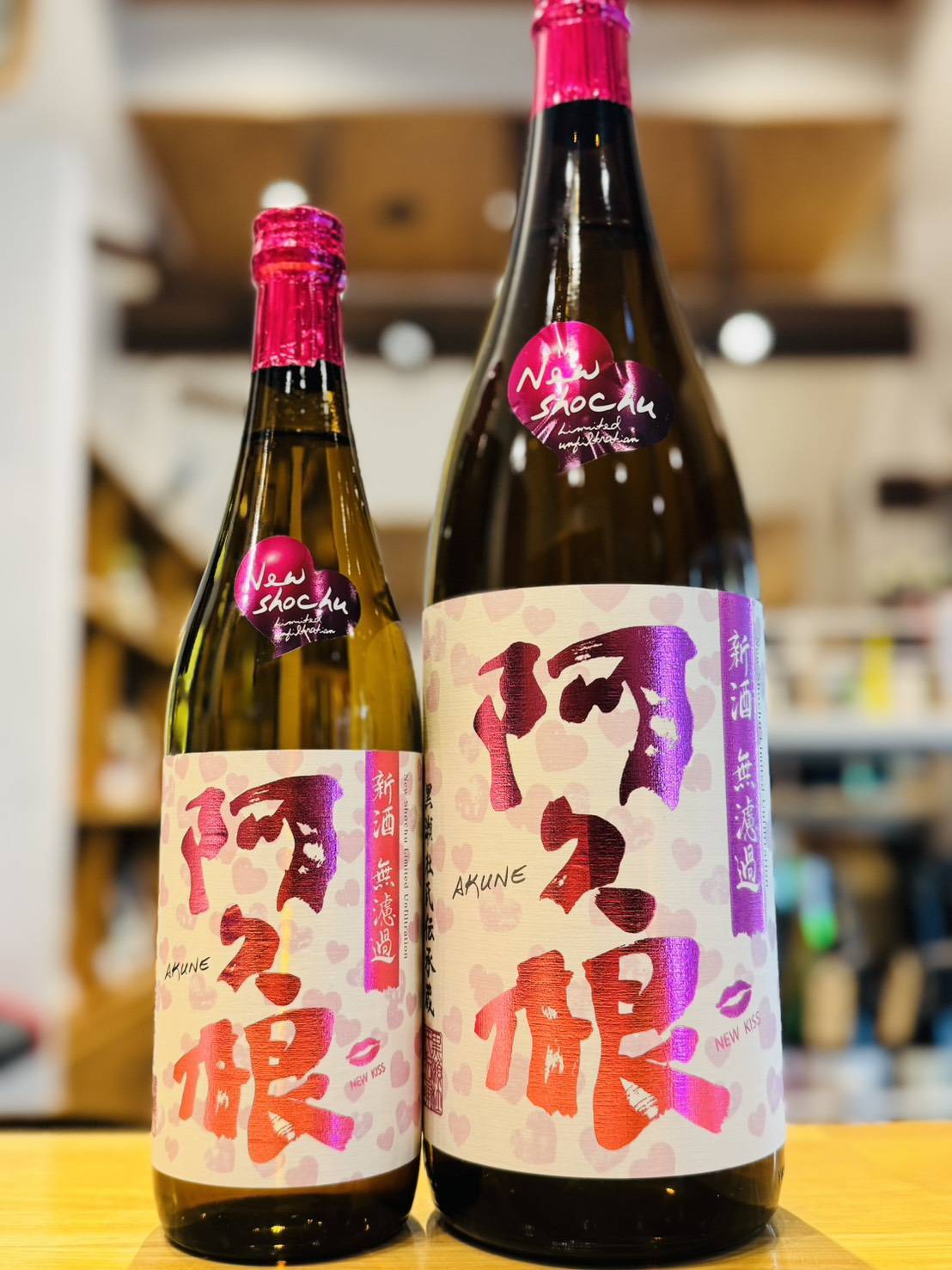 もぐら 芋焼酎 紫もぐら Lembranca(レンブランサ) 1800ml1本（さつま