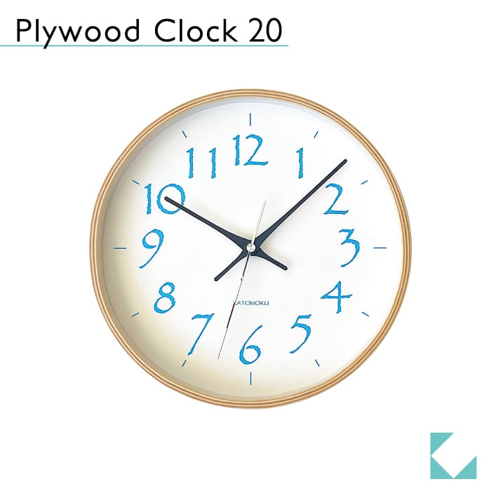 KATOMOKU plywood clock 20 ライトブルー km-119LB 掛け時計 | 加藤