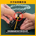 ゲーミングタグ【パチンコ】うごく!ステッカー屋さんコラボ