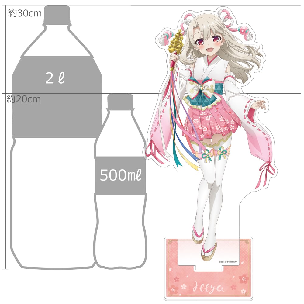 Fate/kaleid liner プリズマ☆イリヤ Licht 名前の無い少女 描き下ろし