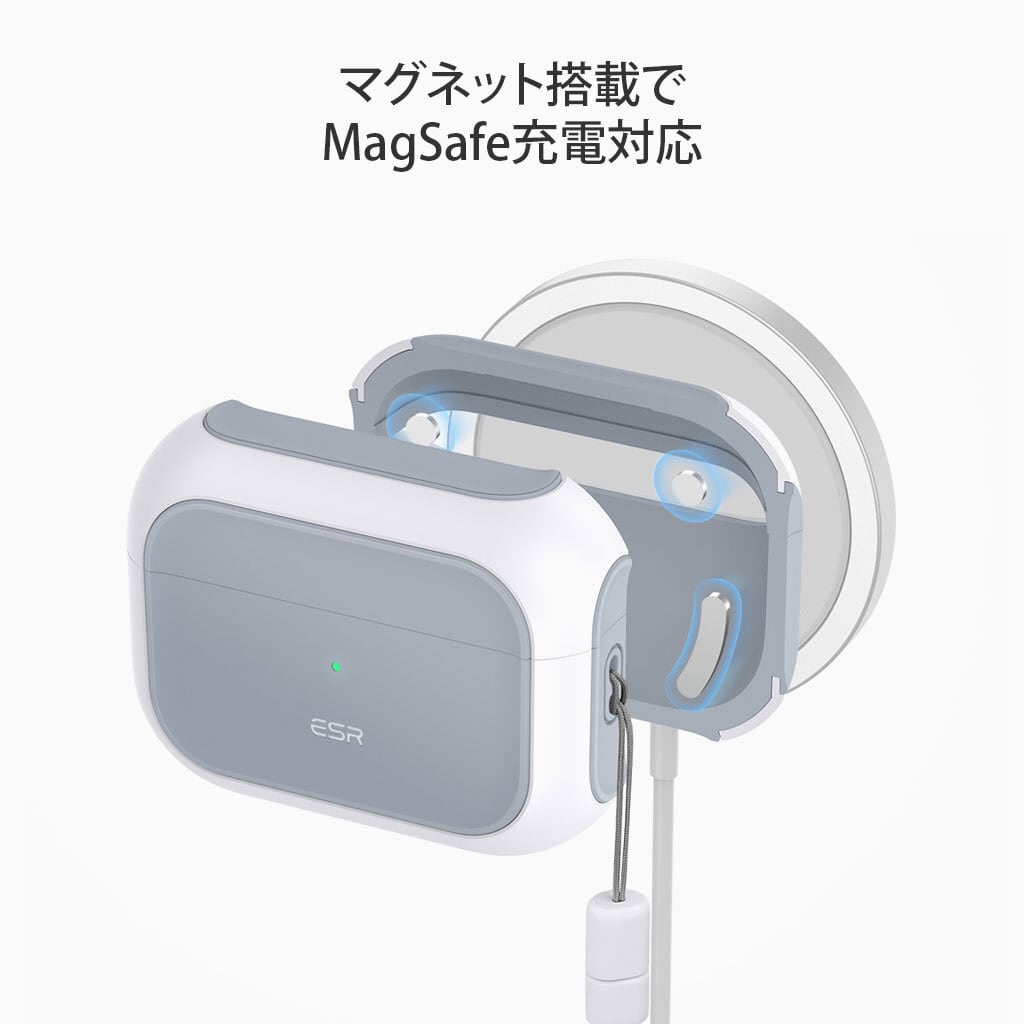 国内正規品 ESR AirPods Pro（第2/1世代）ORBIT MagSafe充電対応