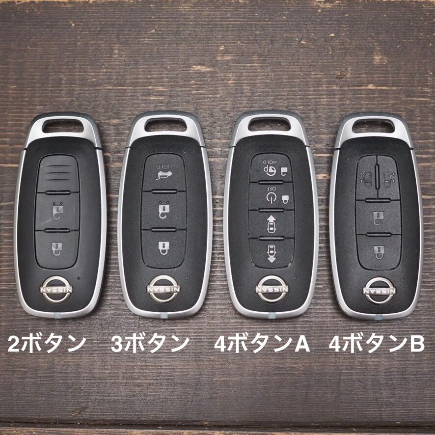 NISSAN TYPE2 スマートキーケース スマートキーカバー オーダーメイド