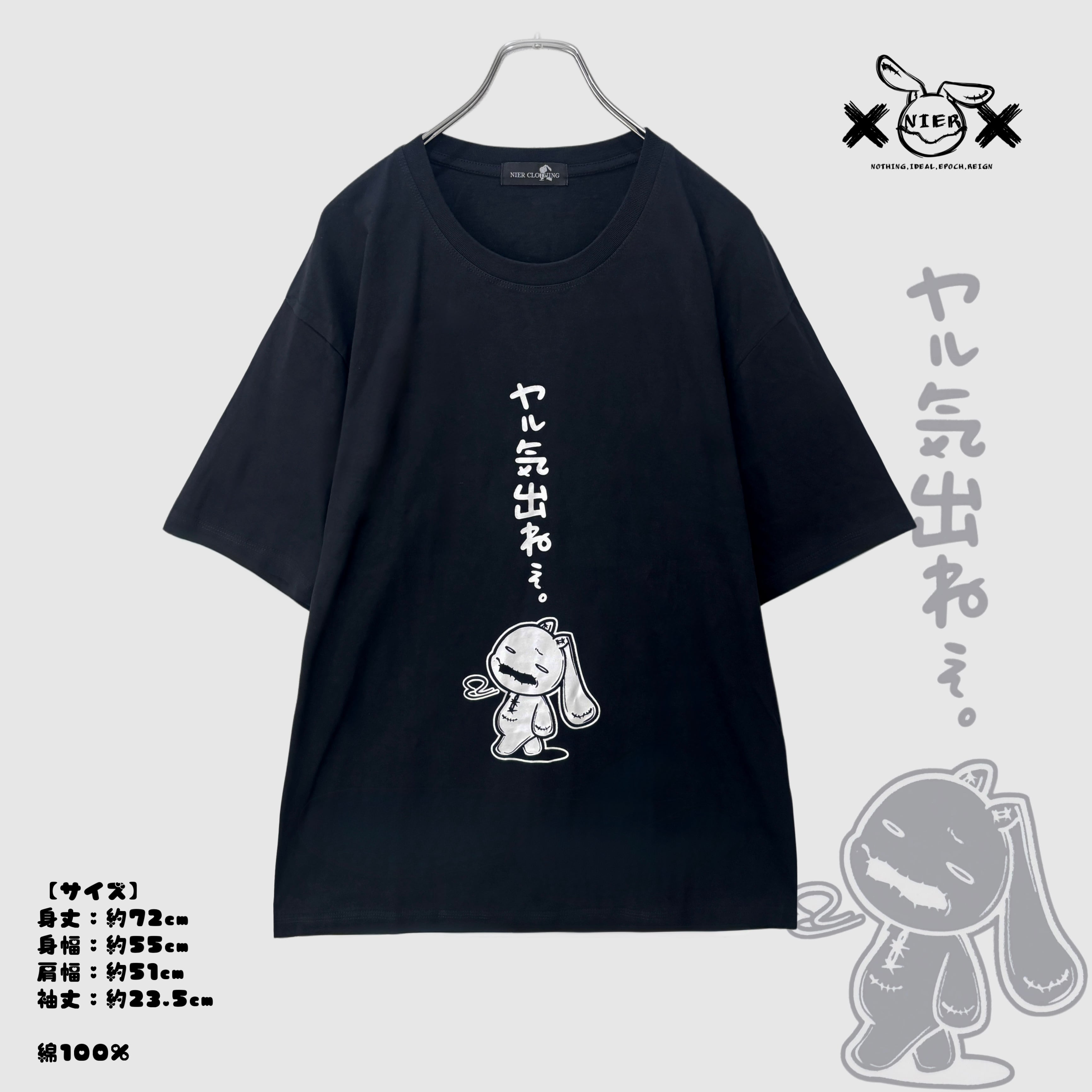 nier clothing　BOX100cm（11点） Unisex | NIER CLOTHING