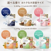 Dove(ダヴ) ボディーソープ ライスファーメント&キンモクセイ 大容量 詰替 1270g コメ発酵液配合 保湿 濃密泡