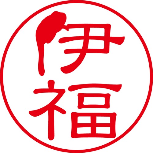 伊福 - カジュアル（商品コード：02694）