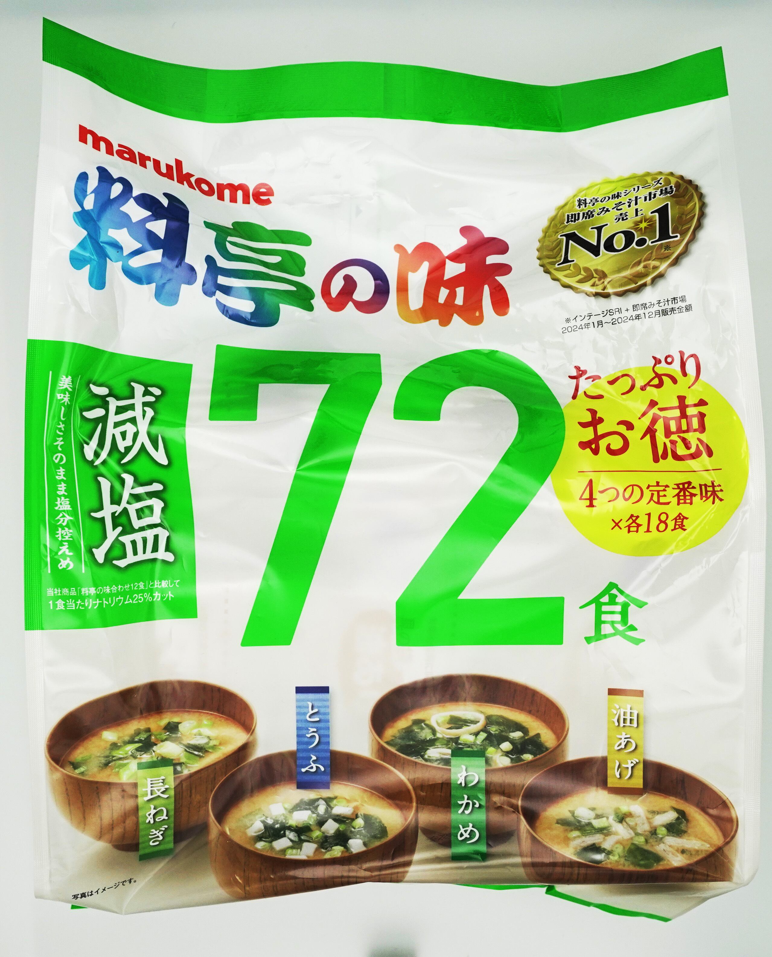 マルコメ 料亭の味 減塩72食/Marukome Restaurant Flavor Reduced Sodium 72 servings