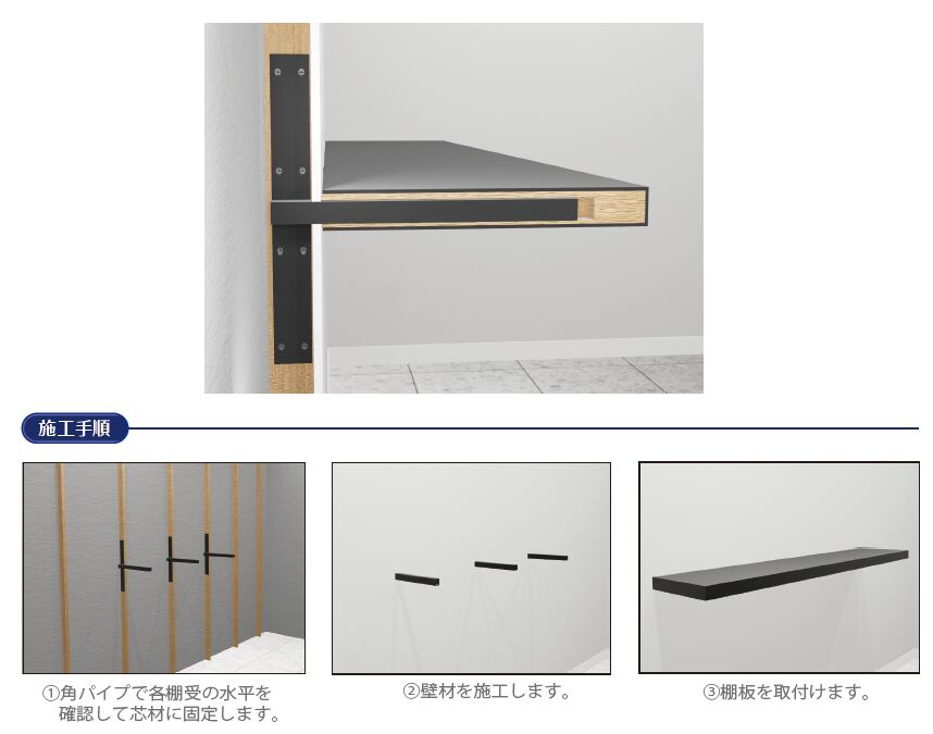 ハンドメイド　格子型　棚　オーダー受け付けます 後付けカウンター| Shelf | margherita（マルゲリータ）
